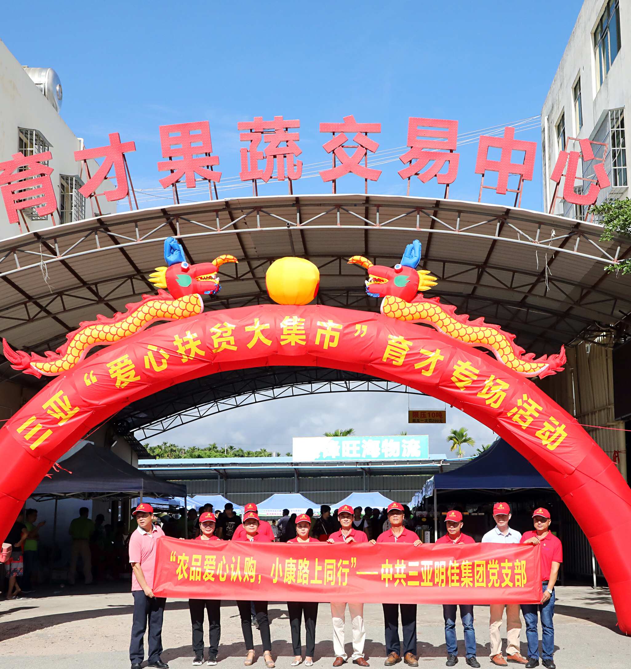 F(tun)h֧r(nng)ƷJ(rn)ُС·ͬлӡ