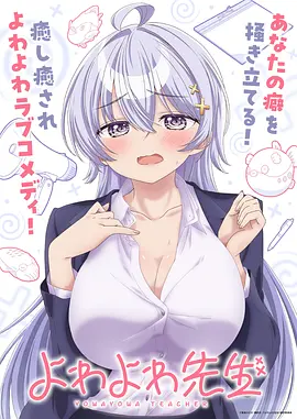 觉醒年代 海报